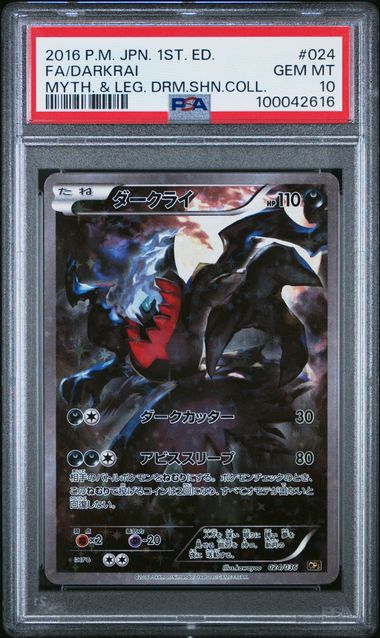 Pokemon JP Mythical & Legendary Dream Shine Collection Darkrai #024 PSA 10
