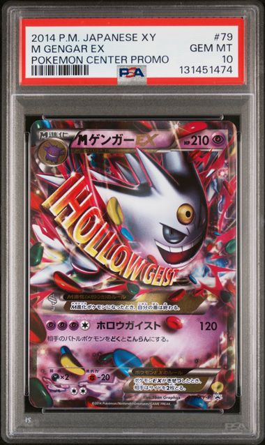 Pokemon JP XY Promo M Gengar EX #079 PSA 10