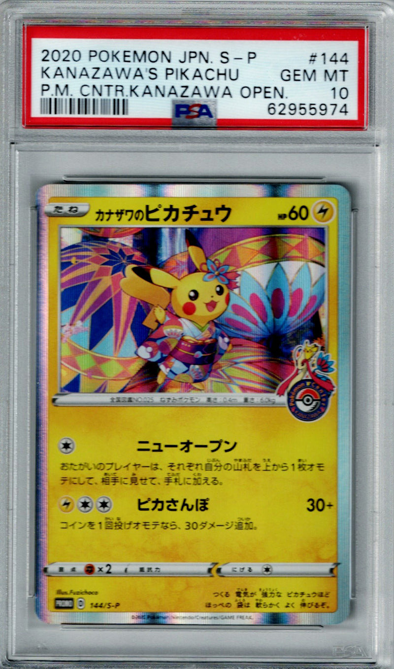 Pokemon JP Kanazawa Open Promo Kanazawa's Pikachu #144 PSA 10