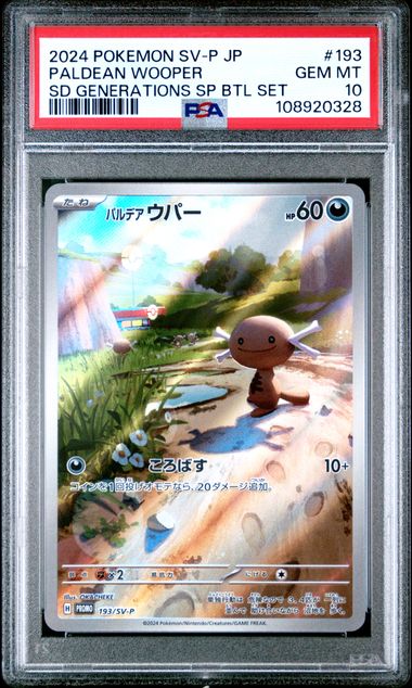 Pokemon JP Generations Special Battle Set Paldean Wooper #193 PSA 10