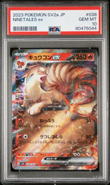 Pokemon JP SV2a 151 Ninetales ex #038 PSA 10