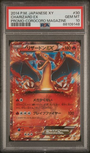 Pokemon JP XY Promo Corocoro Magazine Charizard EX #30 PSA 10