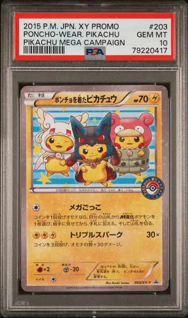 Pokemon JP XY Promo Poncho-Wear Pikachu #203 PSA 10