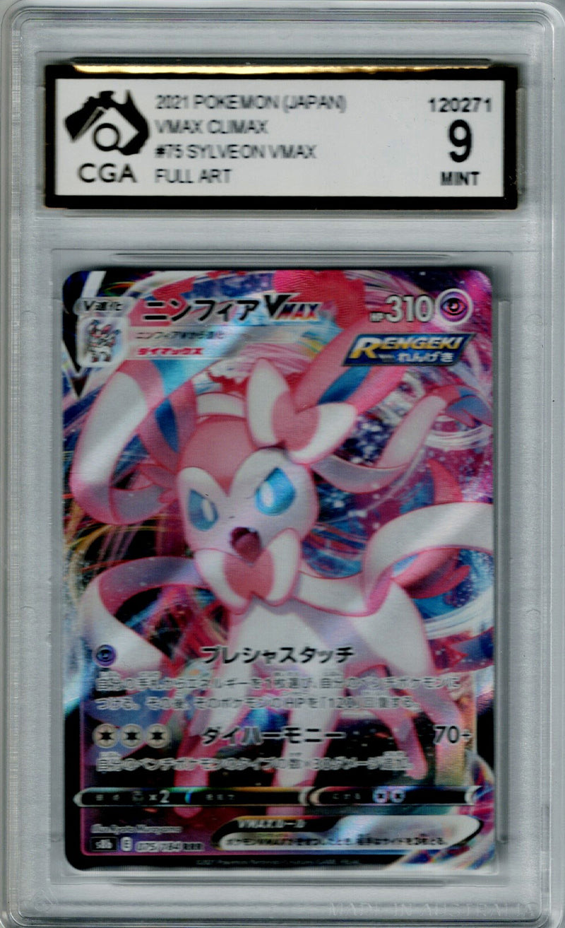 Pokemon JP Vmax Climax Sylveon Vmax #075 CGA 9