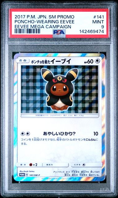 Pokemon JP Eevee Mega Campaign S&M Promo Poncho-wearing Eevee #141 PSA 9