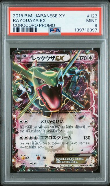 Pokemon JP XY Corocoro Promo Rayquaza EX #123 PSA 9