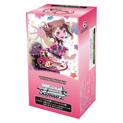 Weiss Schwarz Bang Dream! 10th Anniversary Premium Booster Box
