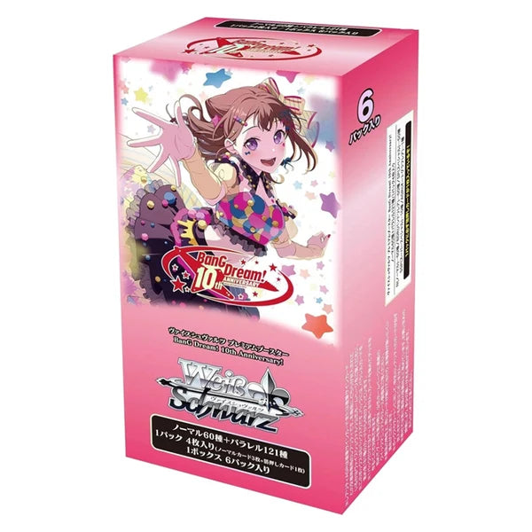 Weiss Schwarz Bang Dream! 10th Anniversary Premium Booster Box