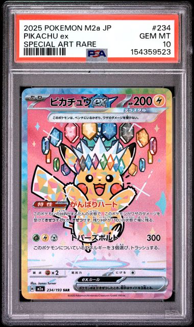 Pokemon JP M2a Mega Dream Pikachu ex #234 PSA 10