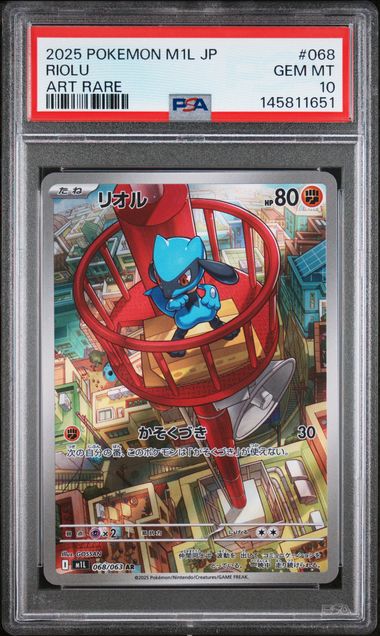 Pokemon JP M1L Mega Brave Riolu #068 PSA 10