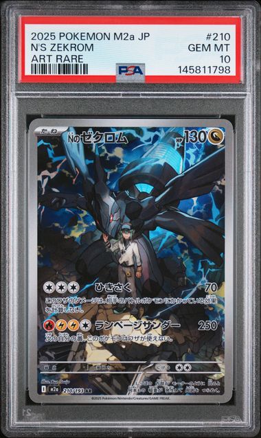 Pokemon JP M2a Mega Dream N's Zekrom #210 PSA 10