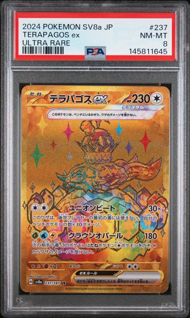 Pokemon JP SV8a Terastal Fest Terapagos ex #237 PSA 8