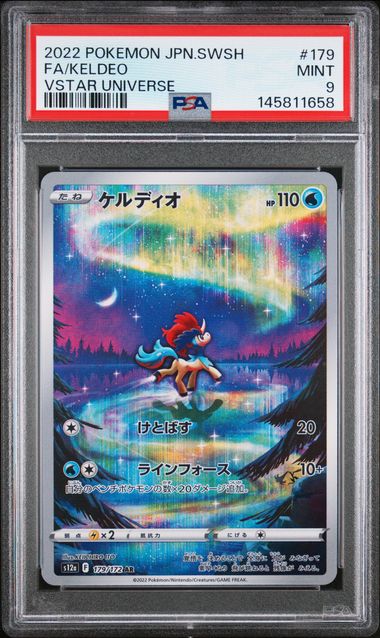 Pokemon JP Vstar Universe Keldeo #179 PSA 9