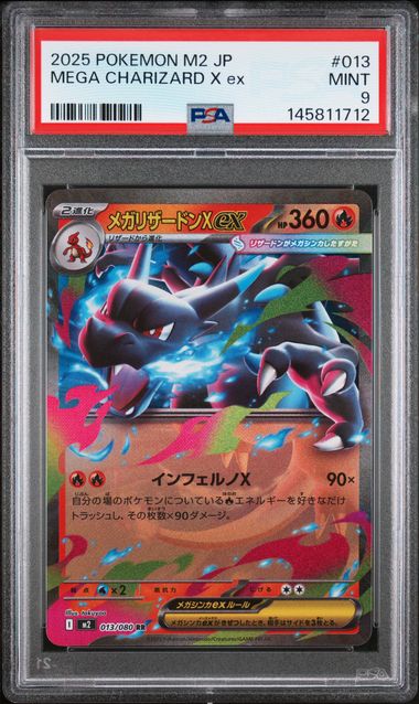 Pokemon JP Inferno X Mega Charizard X ex #013 PSA 9