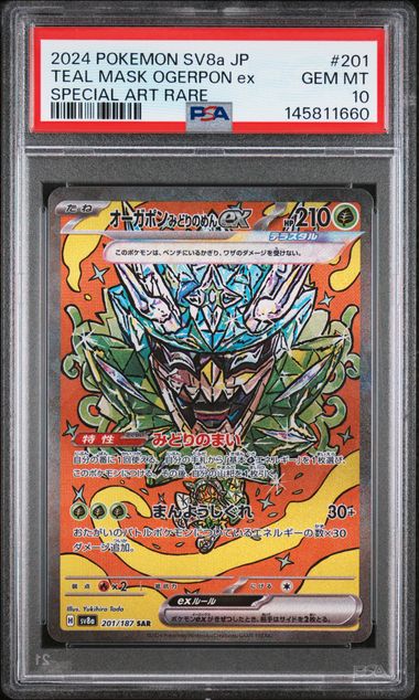 Pokemon JP SV8a Terastal Fest Teal Mask Ogerpon ex #201 PSA 10
