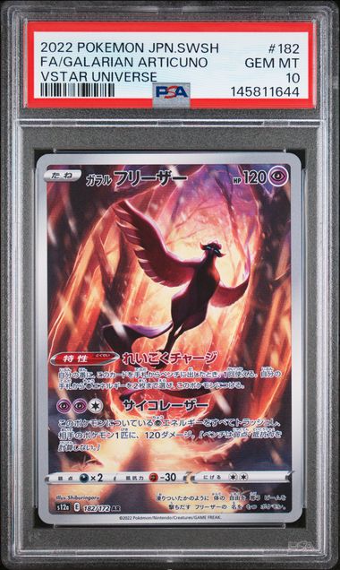 Pokemon JP Vstar Universe Galarian Articuno #182 PSA 10