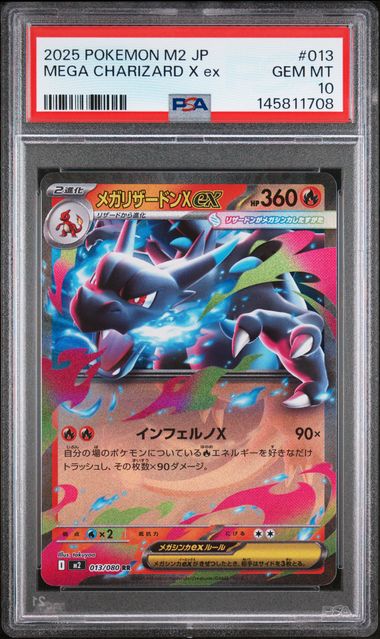 Pokemon JP M2 Inferno X Mega Charizard X ex #013 PSA 10