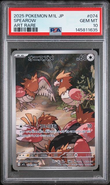 Pokemon JP M1L Mega Brave Spearow #074 PSA 10