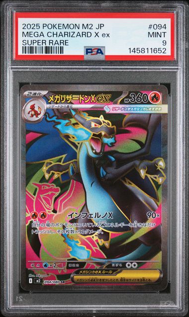 Pokemon JP M2 Inferno X Mega Charizard X ex #094 PSA 9