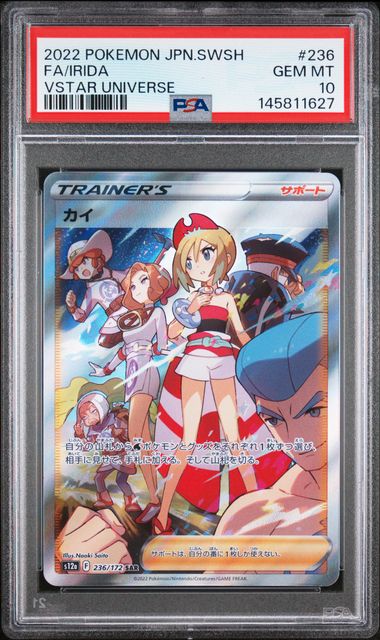 Pokemon JP Vstar Universe Irida #236 PSA 10