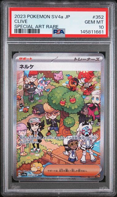 Pokemon JP SV4a Shiny Treasure EX Clive #352 PSA 10