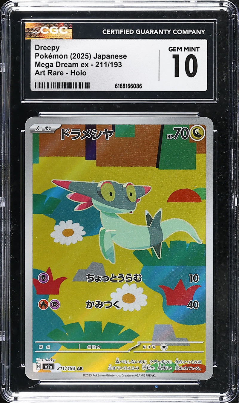 Pokemon JP Mega Dream ex Dreepy #211 CGC 10