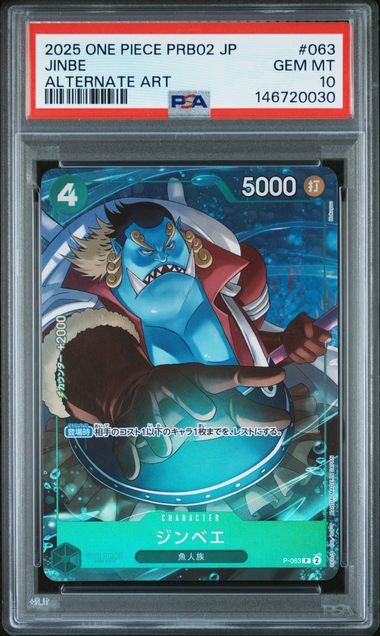 Onepiece Jp PRB02 Jinbe #063 PSA 10