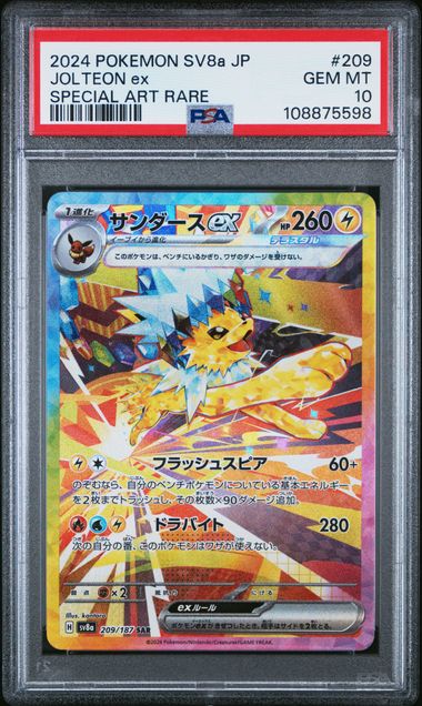 Pokemon JP SV8a Terastal Fest ex Jolteon ex #209 PSA 10