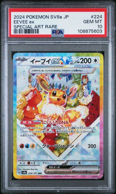Pokemon JP SV8a Terastal Fest ex Eevee ex #224 PSA 10
