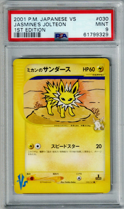 Pokemon JP VS Series Jasmine's Jolteon #030 PSA 9