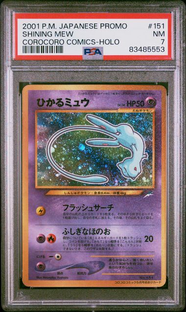 Pokemon JP Corocoro Comics Promo Shining Mew #151 – Holo PSA 7