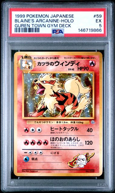 Pokemon JP Guren Town Gym Deck Blaine's Arcanine #59 – Holo PSA 5