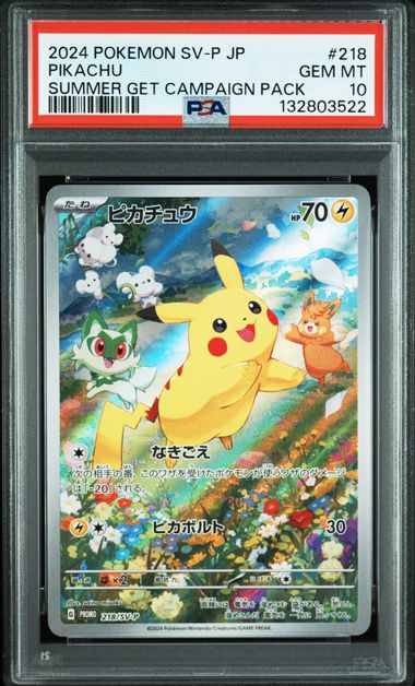 Pokemon JP Summer Get Pikachu #218 PSA 10
