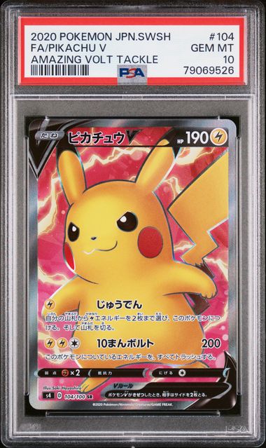 Pokemon JP Amazing Volt Tackle Pikachu #104 PSA 10
