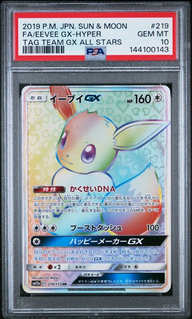 Pokemon JP S&M Tag Team Eevee GX #219 PSA 10