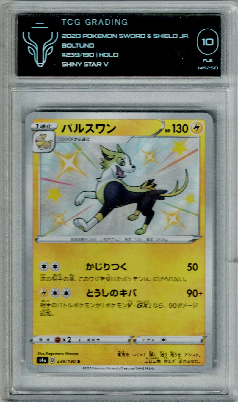 Pokemon JP Shiny Star V Boltund #239 TCG 10