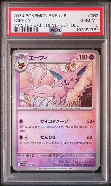 Pokemon JP Terastal Fest ex Espeon #062 PSA 10