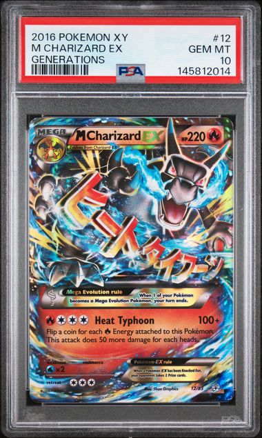 Pokemon XY Generations Charizard EX #12 PSA 10