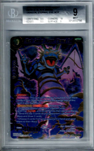 Dragon Ball Universal Onslaught Black Smoke #135 BGS 9