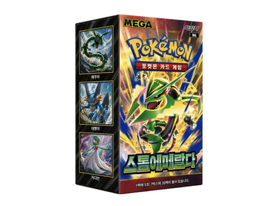 Pokemon Korean M6 Storm Emerada Storm Emerada Booster Box