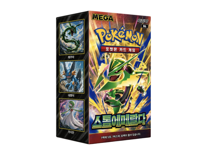 Pokemon Korean M6 Storm Emerada Storm Emerada Booster Box