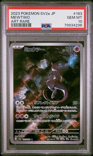 Pokemon JP 151 Mewtwo #183 PSA 10