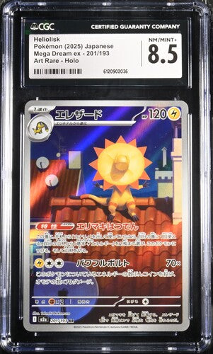 Pokemon JP Mega Dream ex Heliolisk #201 CGC 8.5