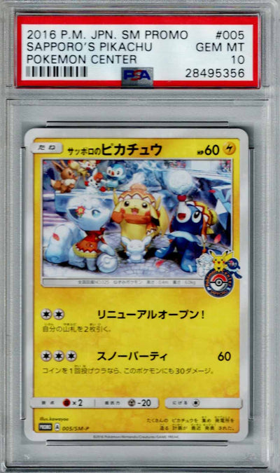 Pokemon JP Pokemon Center Promo Sapporo's Pikachu #005 PSA 10