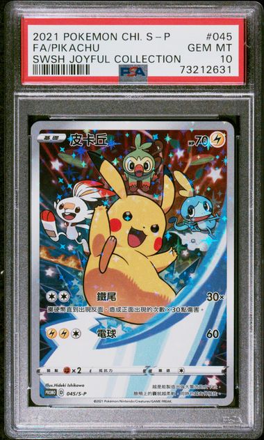 Pokemon Chinese Joyful Collection Pikachu #045 PSA 10