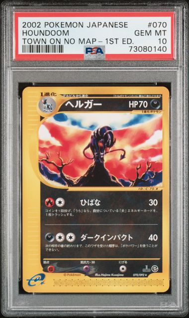 Pokemon JP The Town On No Map Houndoom #070 PSA 10