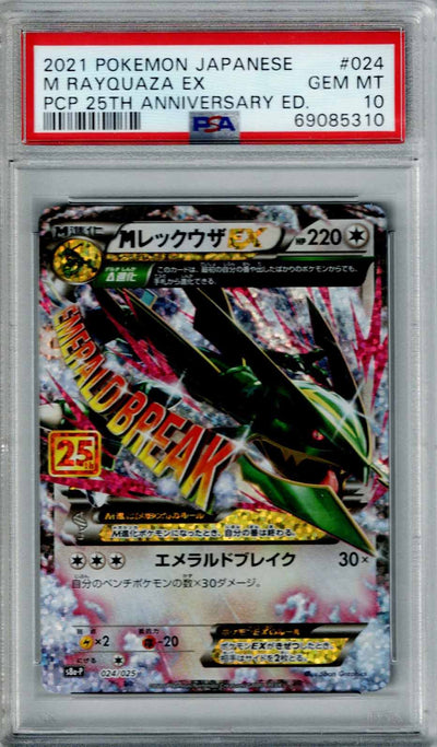 Pokemon JP 25th Anniversary Edition M Rayquaza EX #024 PSA 10