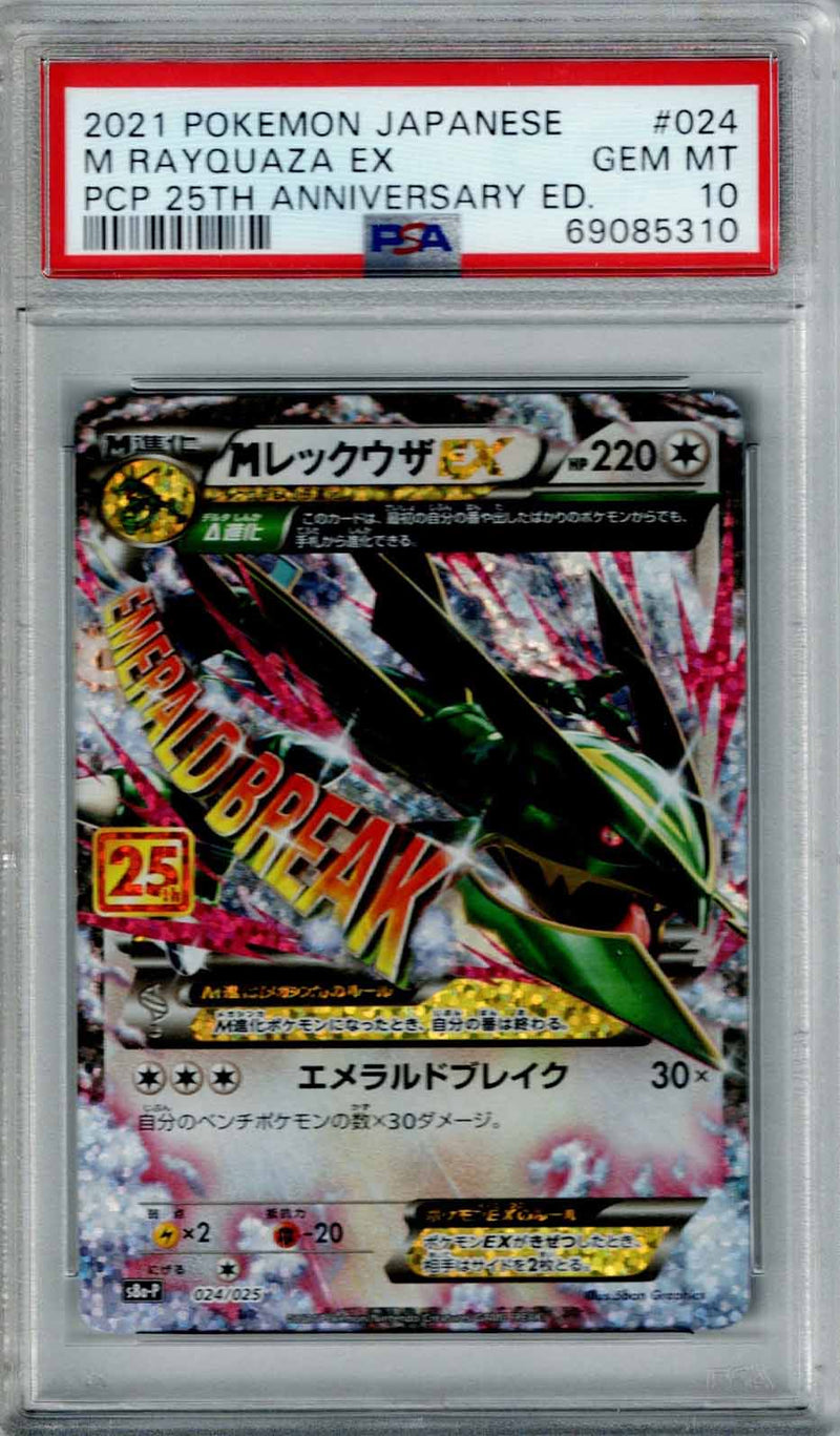 Pokemon JP 25th Anniversary Edition M Rayquaza EX #024 PSA 10