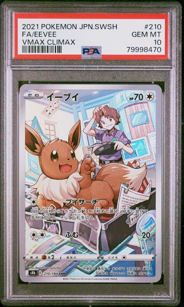 Pokemon JP Vmax Climax Eevee #210 PSA 10