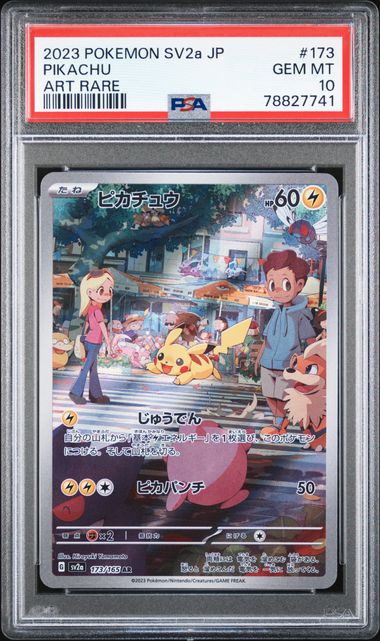 Pokemon JP 151 Pikachu #173 PSA 10